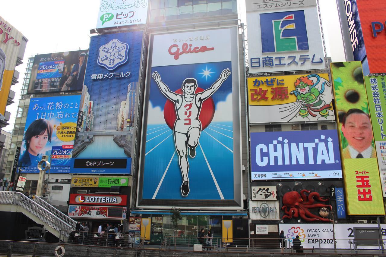 Hotel Sunplaza Osaka Exterior photo